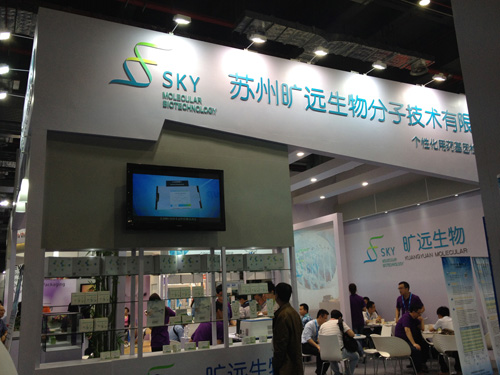 J9集团生物—2015年第73届CMEF医博会美满闭幕