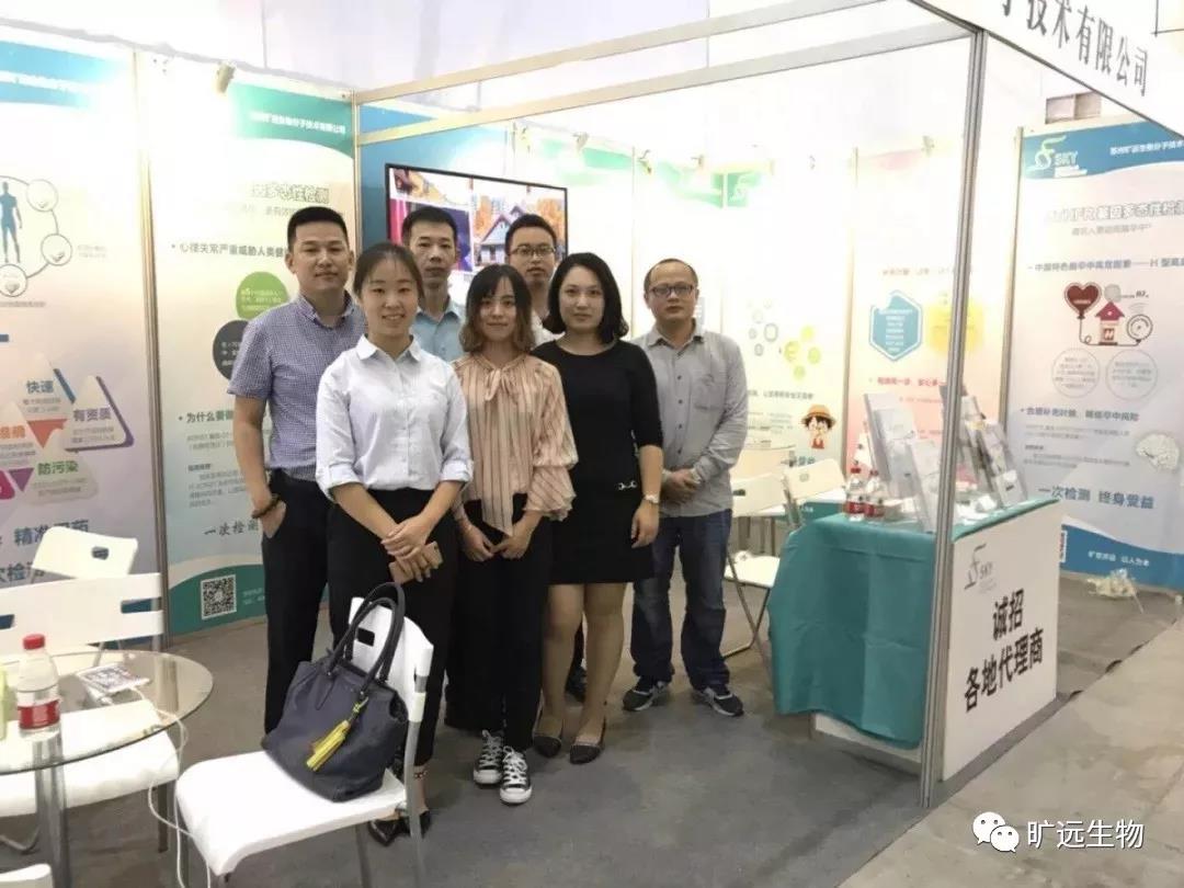 苏州J9集团生物，2018全国医学检验大会美满闭幕！