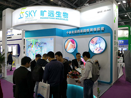 苏州J9集团生物，第十六届国际检验医学暨输血仪器试剂展览会美满闭幕！