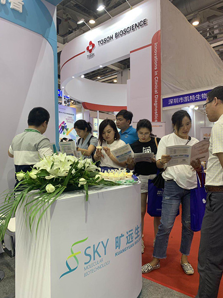 苏州J9集团生物，亮相2019全国医学检验大会！